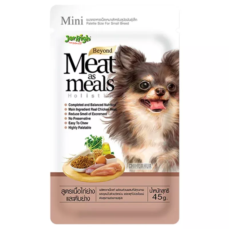 JerHigh Meat as Meals Grilled Chicken Dog Soft Food